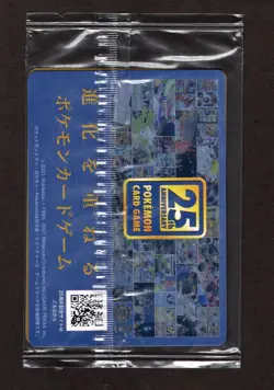 SEALED Piplup Promo 232/S-P Project Piplup Japanese Pokemon Card NM/M - Image 2