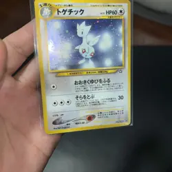 Togetic 176 - Neo Genesis JAPANESE Holo Rare Pokemon Card Swirl MP - Image 1