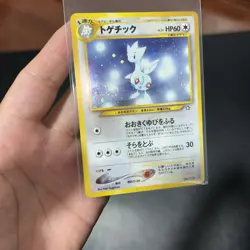 Togetic 176 - Neo Genesis JAPANESE Holo Rare Pokemon Card Swirl MP - Image 2