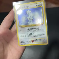 Togetic 176 - Neo Genesis JAPANESE Holo Rare Pokemon Card Swirl MP - Image 3