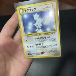 Togetic 176 - Neo Genesis JAPANESE Holo Rare Pokemon Card Swirl MP - Image 4