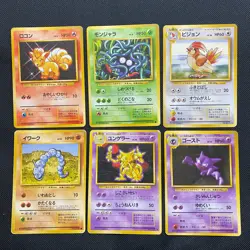 Base Set 1996 Normal Card Set of 6 Japanese Pokemon Card Old Back s007219 - Image 1