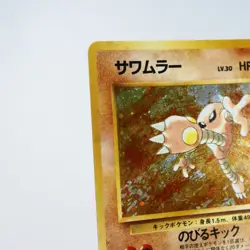 LP) Hitmonlee No.106 Fossil Old Pokemon Card Japanese y553-3 - Image 3