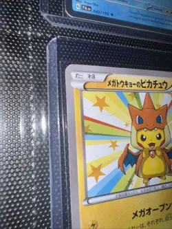 Pokemon Card Mega Tokyo's Pikachu 098/XY-P Promo Limited Rare Japanese - Image 2