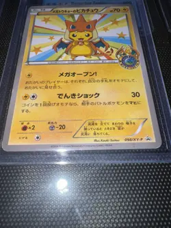 Pokemon Card Mega Tokyo's Pikachu 098/XY-P Promo Limited Rare Japanese - Image 4