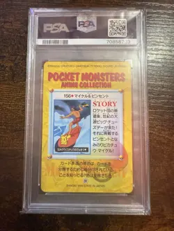 Pokemon Japanese Bandai Carddass Anime Collection #156 Puka & Victor PSA 10 - Image 2