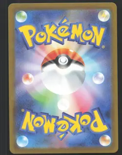 Ditto 132/165 Reverse Holo,Japanese Pokemon SV: Scarlet & Violet 151 - Image 2