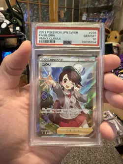 2021 Pokemon Gloria Super Rare Full Art 276/184 s8b VMAX Climax Japanese PSA 10 - Image 1