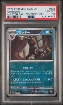 2024 POKEMON JPN SV8A-TERASTAL FEST EX MASTER BALL REVERSE HOLO UMBREON PSA 10 - Image 1