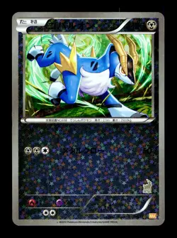 [MP] Cobalion Holo Japanese Everyone's Exciting Battle 040/047 Pokemon - Image 1