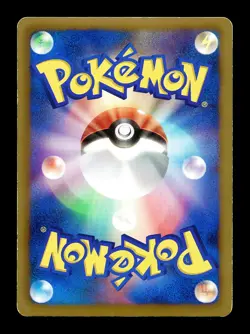 [MP] Cobalion Holo Japanese Everyone's Exciting Battle 040/047 Pokemon - Image 2