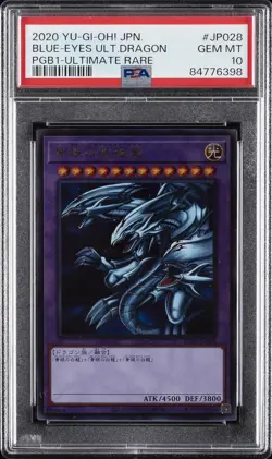 2020 YU-GI-OH! JAPANESE PGB1-PRISMATIC GOD BOX BLUE-EYES ULTIMATE DRAGON PSA 10 - Image 1