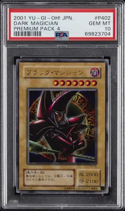 2001 YU-GI-OH! JAPANESE PREMIUM PACK 4 #P402 DARK MAGICIAN PSA 10 - Image 1