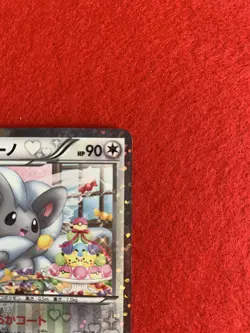 Cinccino 019/020 1st Ed. Shiny Collection HOLO Pokemon Card Japanese Rare F/S - Image 2