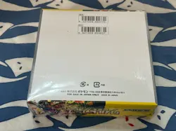 Pokemon Card Wild Force Booster Box Japanese SV5K With Shrink Wrap - Image 2