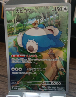 sv2a - 181/165 AR Snorlax /Pokemon Japanese Pokemon Card 151 NM - Image 1