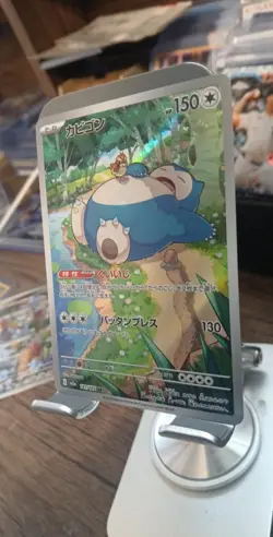 sv2a - 181/165 AR Snorlax /Pokemon Japanese Pokemon Card 151 NM - Image 2