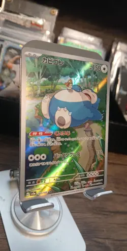 sv2a - 181/165 AR Snorlax /Pokemon Japanese Pokemon Card 151 NM - Image 3
