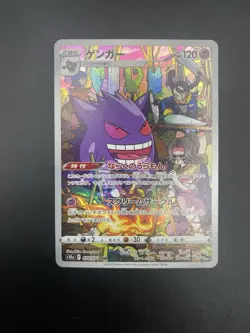 Pokemon Card Gengar CHR 074/071 S10a Dark Phantasma Sword & Shield Japanese - Image 1