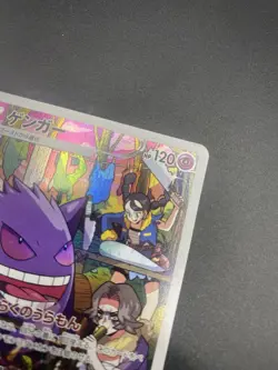 Pokemon Card Gengar CHR 074/071 S10a Dark Phantasma Sword & Shield Japanese - Image 2
