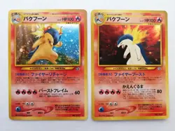 【2set】Pokemo Card Typhlosion Holo Rare Neo Genesis Japanese Vintage from Japan - Image 1
