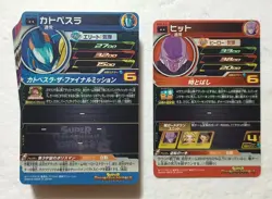 Lot of 40 Japanese Dragon Ball Super Dragonball Heroes TCG Rare Card Set - Image 2