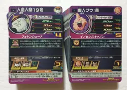 Lot of 100 Japanese Dragon Ball Super Dragonball Heroes Card Set TCG - Image 2