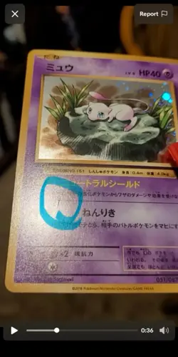 Pokemon TCG - Mew Lilypad 051/087 CP6 20th Anniversary Holo Foil Card - Image 4