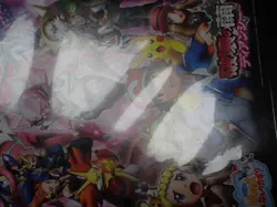 Jumbo Pokemon Card Board 2014 Diancie Movie Mega Charizard Gengar etc #5286 - Image 4