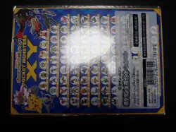 Jumbo Pokemon Card Board 2014 Diancie Movie Mega Charizard Gengar etc #5286 - Image 5
