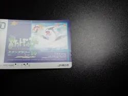 Pokemon Phone iO Card JR Stamp Rally 1999 Promo Birth Lugia #4836 PLAY - Image 2