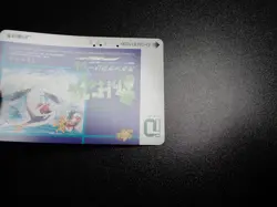 Pokemon Phone iO Card JR Stamp Rally 1999 Promo Birth Lugia #4836 PLAY - Image 3