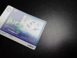 Pokemon Phone iO Card JR Stamp Rally 1999 Promo Birth Lugia #4836 PLAY - Image 4