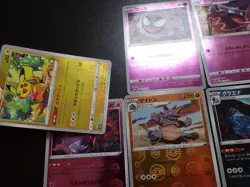 Pokemon Card REVERSE Monster Ball Holo x9 Pikachu Gastly Haunter Milotic etc4517 - Image 2