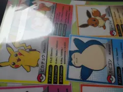 Jumbo Pokemon Card Plastic Board Smile Seminar Promo Charizard Snorlax etc#5262 - Image 3