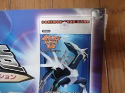 Pokemon Card DP Space-Time Creation Poster Infernape Empoleon Torterra etc #4777 - Image 4