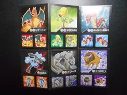 Pokemon Card Coris Promo Non Holo Sticker x2 Charizard Gyarados etc #3999 - Image 1