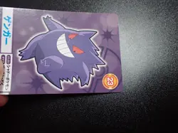 Pokemon Bandai Namco Amusement Mega Get Card Gengar Haunter Gastly #5118 VG/LP - Image 5