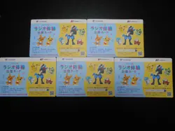 Pokemon JP Post Radio Gymnastics Attendance Card x5 Pikachu Snorlax etc #3130 - Image 1