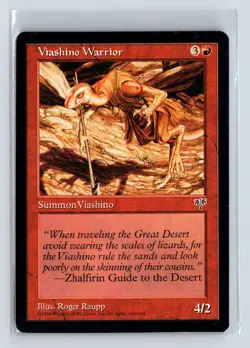 VIASHINO WARRIOR - MTG Magic the Gathering Card - Mirage - Common - Image 1