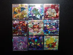 Pokemon Wafer Promo Holo Sticker x9 Charizard Tyranitar Arcanine etc #4683 - Image 1