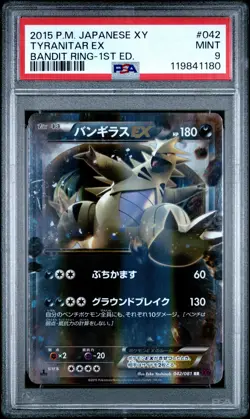 2015 POKEMON JPN XY BANDIT RING 1ST ED #042 TYRANITAR EX PSA 9 - Image 1