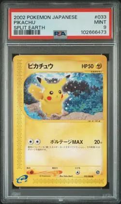 2002 POKEMON JPN SPLIT EARTH #033 PIKACHU PSA 9 - Image 1
