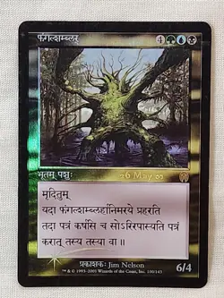 NM Fungal Shambler Foil Apocalypse Prerelease MTG Magic the Gathering - Image 1