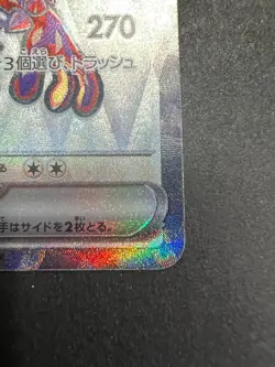Pokemon TCG Future Flash SV4M Japanese Toxtricity ex 081/066 SR Full Art Holo NM - Image 5