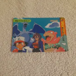Japanese Pokemon 1999 Anime Bandai Carddass #245 NM a366 - Image 1
