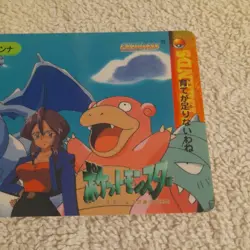 Japanese Pokemon 1999 Anime Bandai Carddass #245 NM a366 - Image 3
