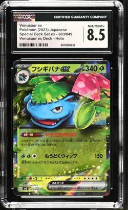CGC 8.5 NM/MINT+ Japanese Venusaur ex 003/049 Special Deck Holo Pokemon TCG 2023 - Image 1