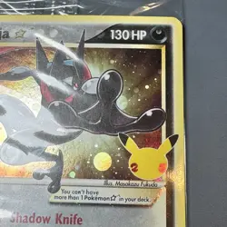 SEALED Greninja Gold Star Celebrations Promo SWSH144 Pokemon 2021 Brand New - Image 3