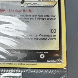 SEALED Greninja Gold Star Celebrations Promo SWSH144 Pokemon 2021 Brand New - Image 4